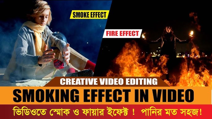 Smoke Effects